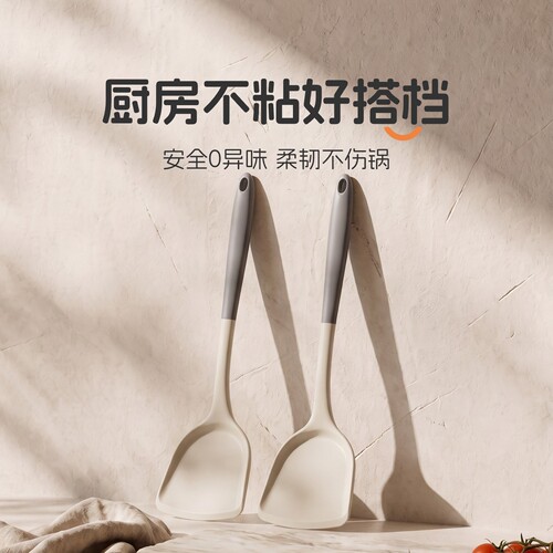 PURECOOK食品级硅胶铲子不粘锅