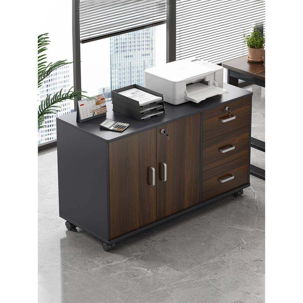 桌下文件柜办公柜木质边柜带锁办公室柜子打印机抽屉柜矮柜储物柜