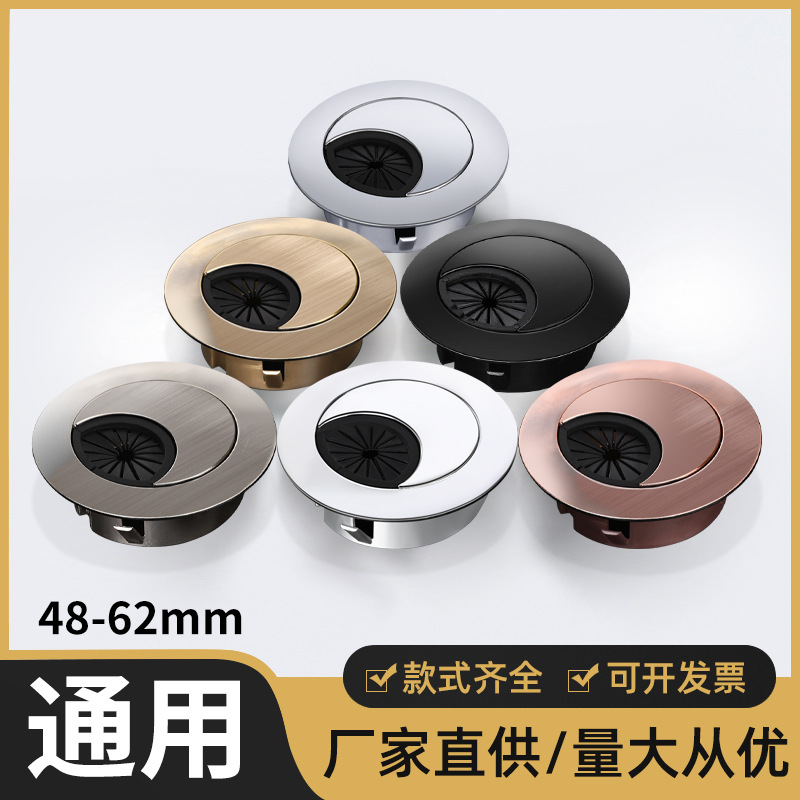 线孔盖洞装饰盖电脑桌穿线孔盖出线孔盖板通用型办公桌电脑线孔盖