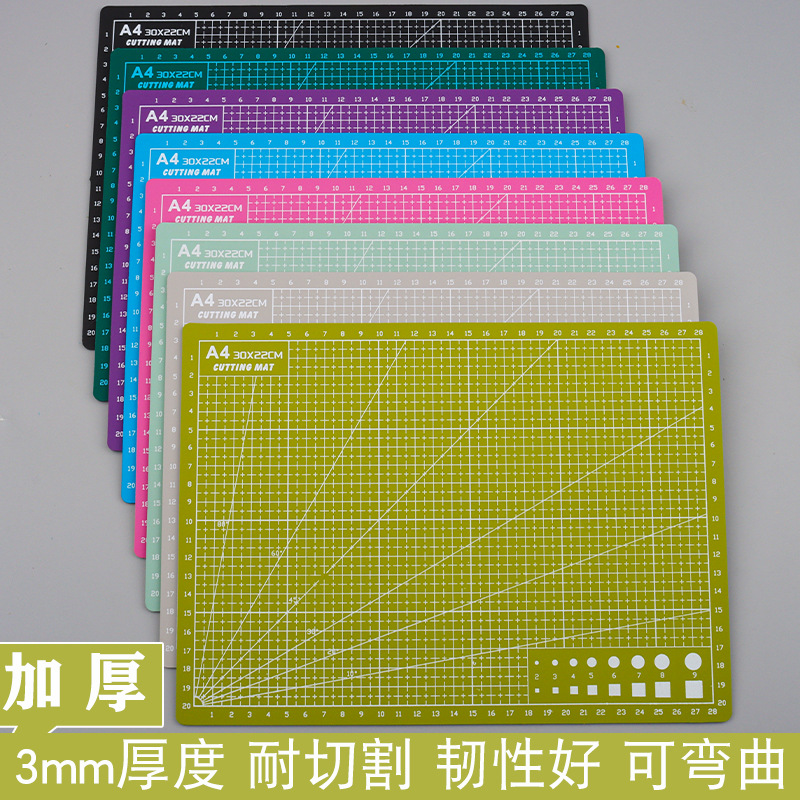 加厚切割垫板手账垫板A4雕刻版写字餐垫绘画板手工裁剪垫子模型垫