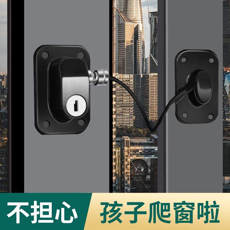 窗户锁扣卡扣平开 窗限位器拉门锁铝合金防护防盗儿童门窗安全锁