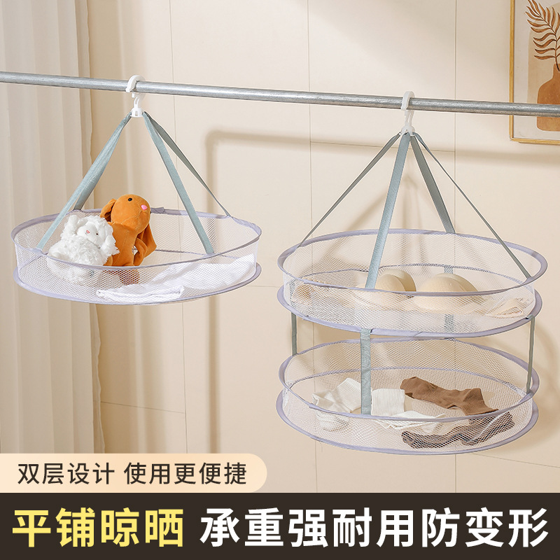 晒袜子家用晾衣网羊毛衫毛衣平铺晒衣篮网兜凉衣服的晾晒衣架