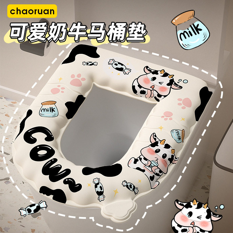 防水马桶坐垫通用家用马桶圈四季通用坐便垫套eva网红爆款马桶贴,家庭/个人清洁工具,马桶套/马桶座圈,淘宝优惠券,粉丝福利购,淘宝优惠卷
