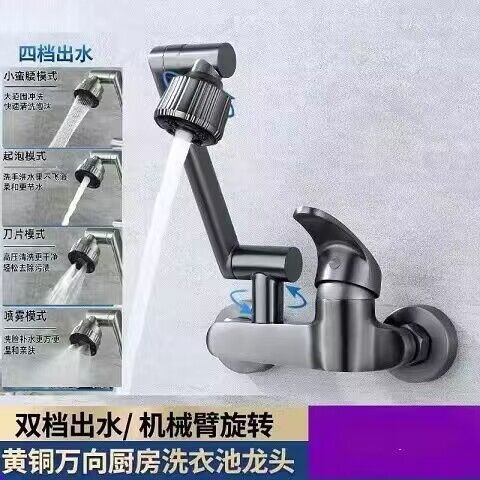 入墙式全铜水槽双孔龙头