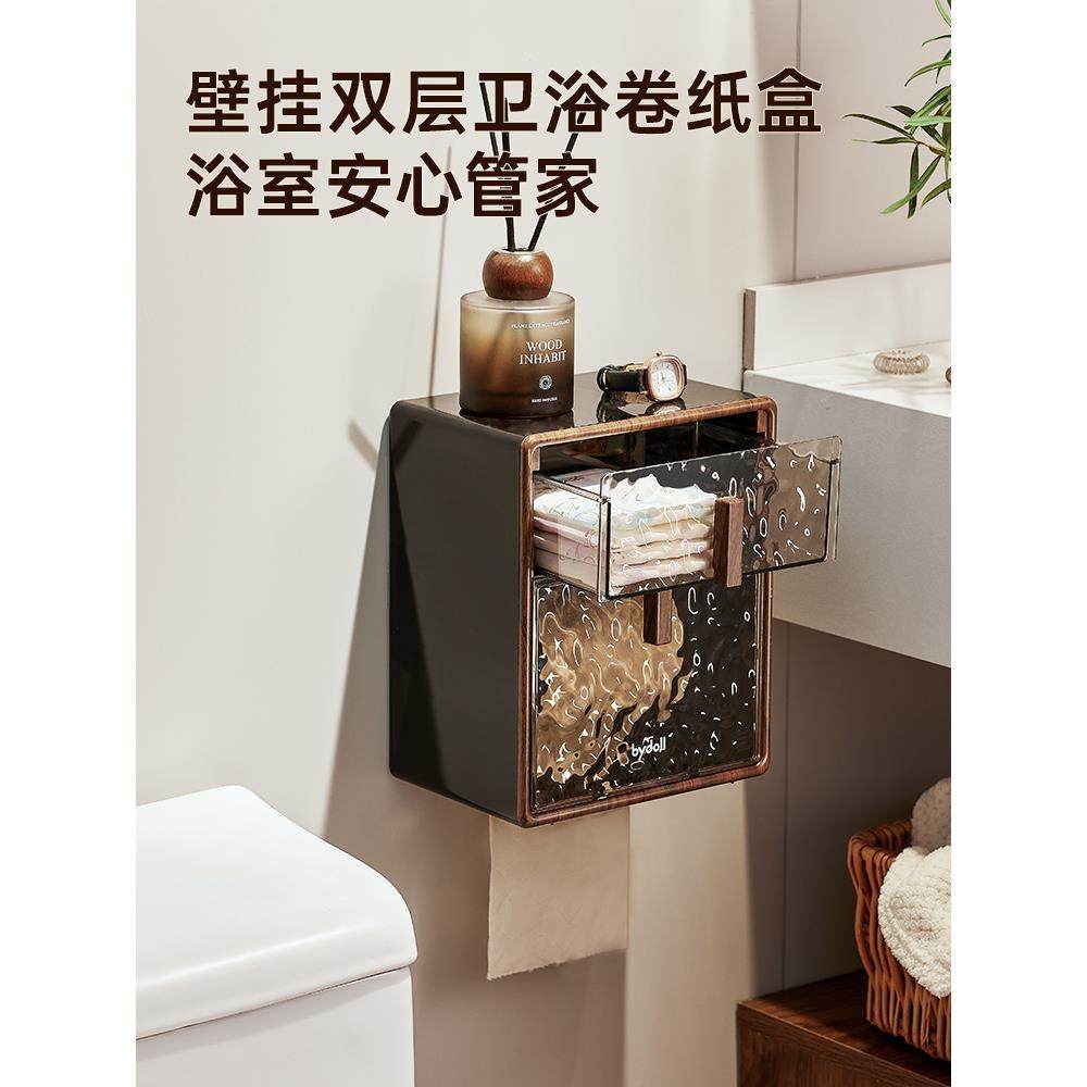 高颜值卫生间厕纸盒浴室免打孔壁挂式纸巾卷纸收纳盒防水置物架子