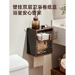 高颜值卫生间厕纸盒浴室免打孔壁挂式纸巾卷纸收纳盒防水置物架子