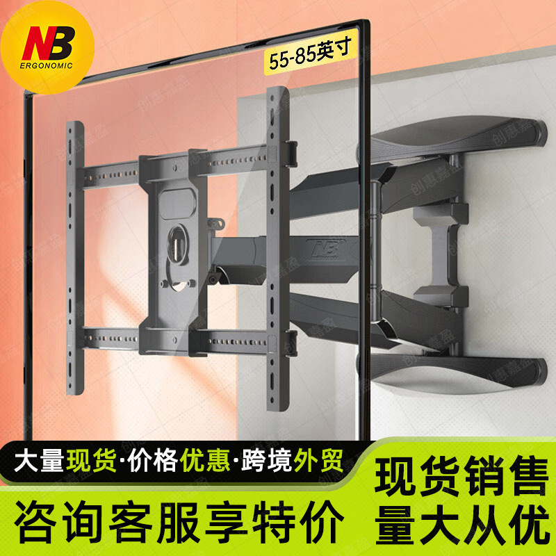 NB P4电视机支架伸缩旋转P65电视壁挂支架SP5 液晶电视机挂架SP2