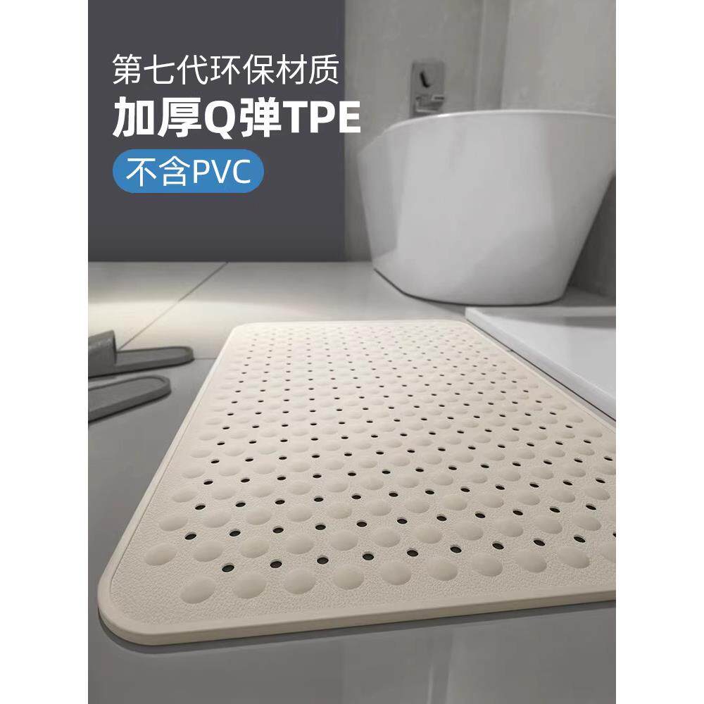 浴室防滑地垫卫生间洗澡防水老人防摔脚垫子厕所浴缸淋浴房防滑垫