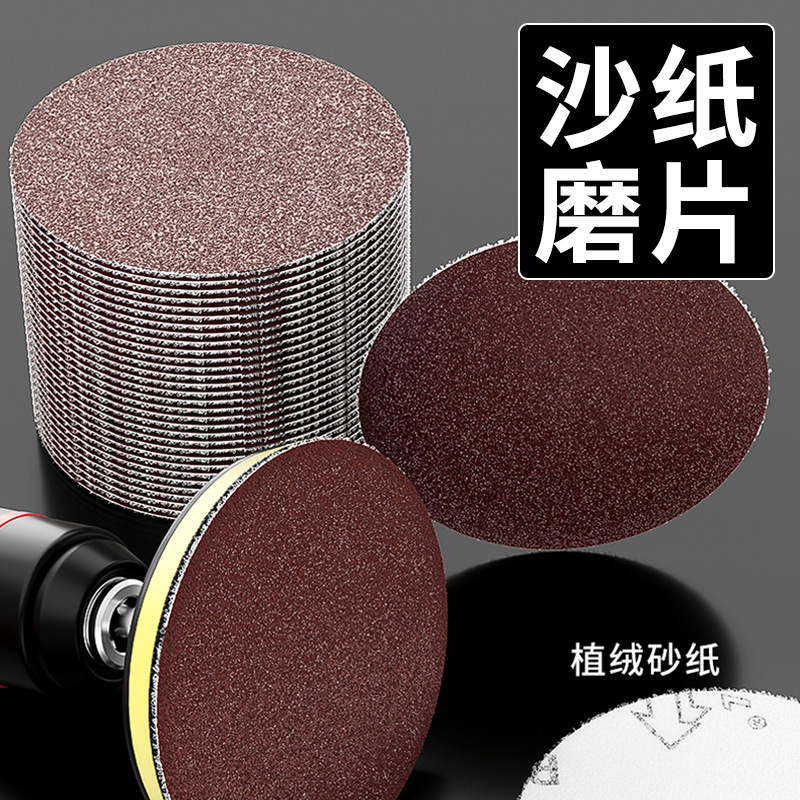 沙纸磨片2000目超细耐磨
