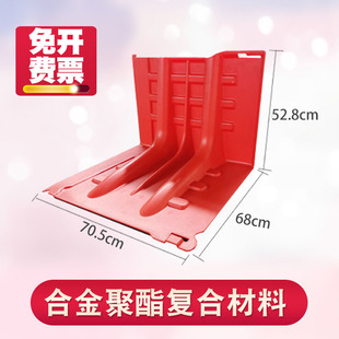 ABS防洪防汛专用挡水板新能源车灭火围堰水池L型防雨消防车库抗洪