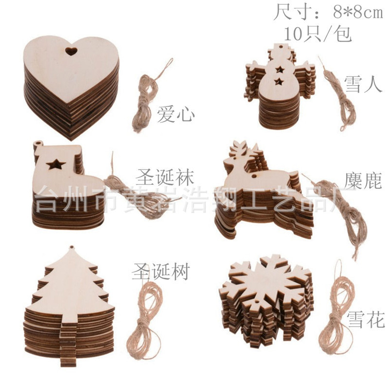 圣诞派对美式乡村装饰礼品