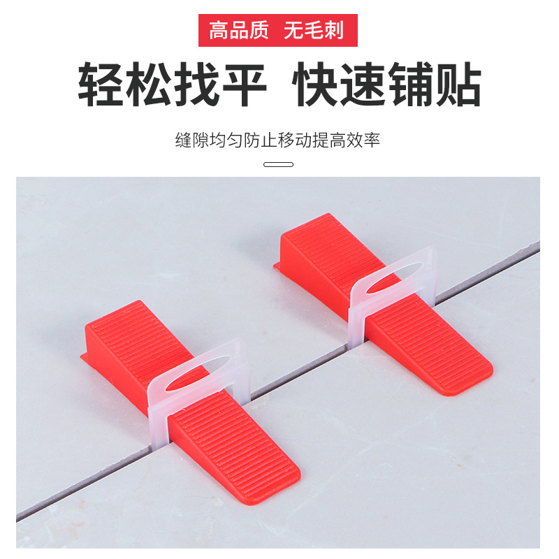 瓷砖找平器调平辅助工具