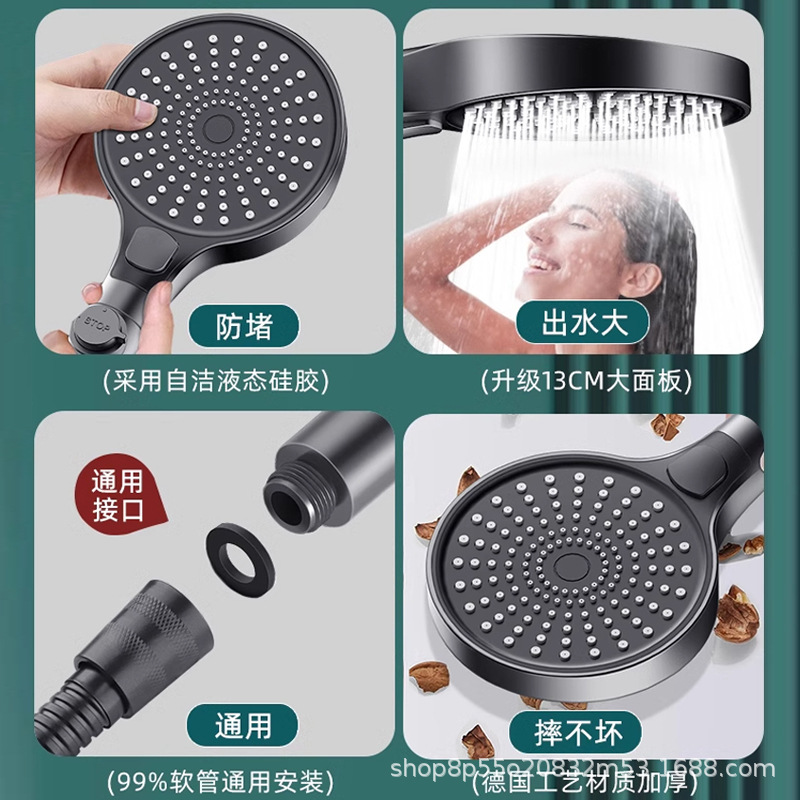 淋浴花洒增压大面板套装