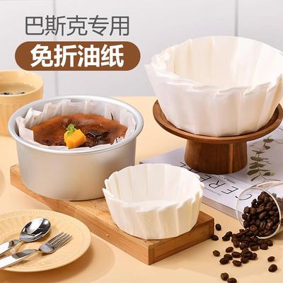 巴斯克油纸4/6/8英寸免折叠纸托模具烘焙甜品防油包装蛋糕切块垫