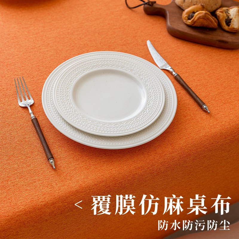 防水免洗仿棉麻桌布防滑台布