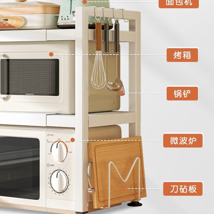 伸缩厨房多功能微波炉架子置物架家用台面电饭煲支架烤箱收纳架,厨房/烹饪用具,微波炉置物架,淘宝优惠券,粉丝福利购,淘宝优惠卷