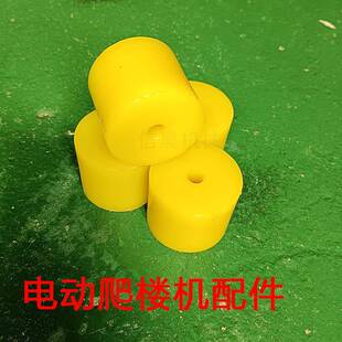 电动爬楼机胶轮S支臂胶皮滑轮树脂轮尼龙耐磨胶轮爬楼机配件大全