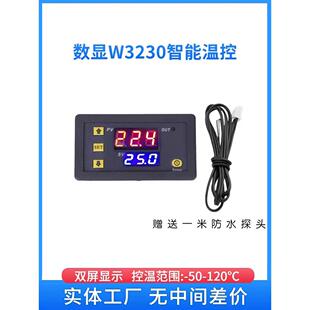 W3230温控器12v高精度数显温控器模块控温开关微型温控板厂家