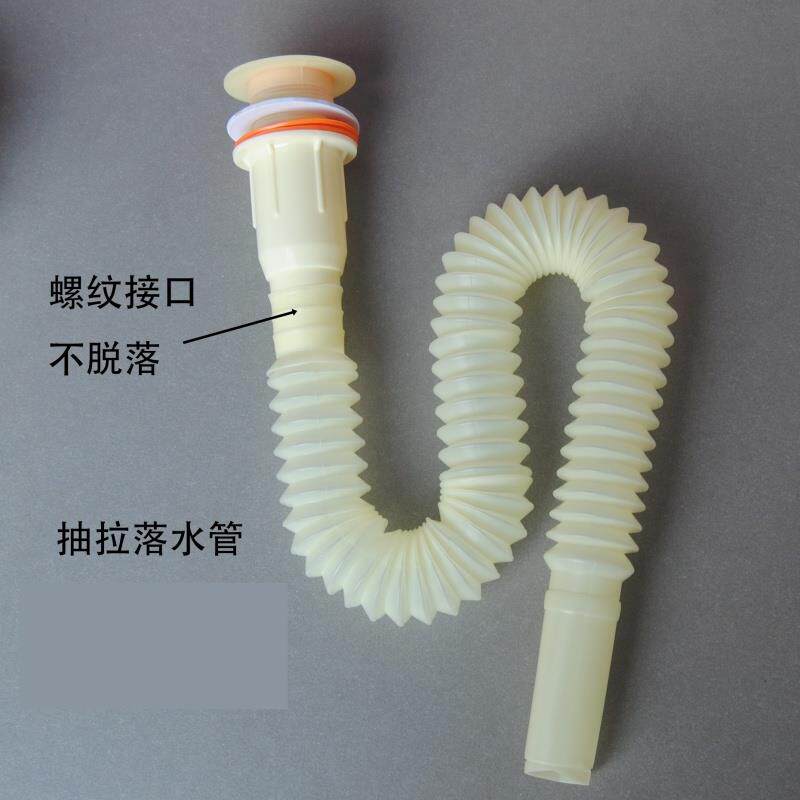 老式陶瓷盆下水器40/50拖布池下水管套装洗衣洗碗槽配件