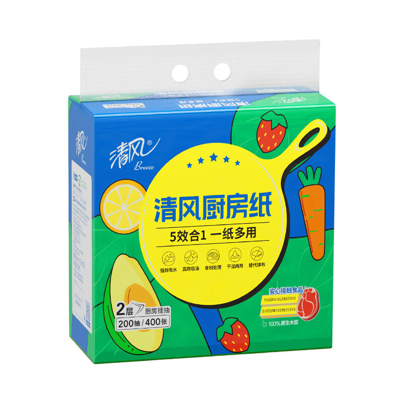 清风厨房纸悬挂式200抽1提顶3包纸清洁吸油吸水去污食品级纸巾