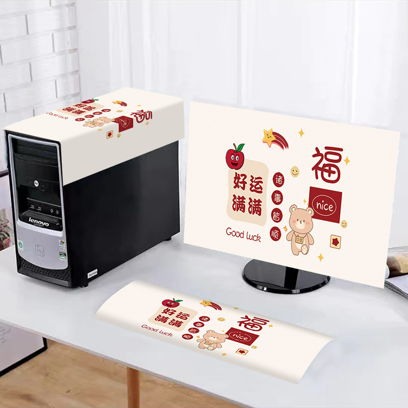 电脑防尘罩2732寸通用保护套