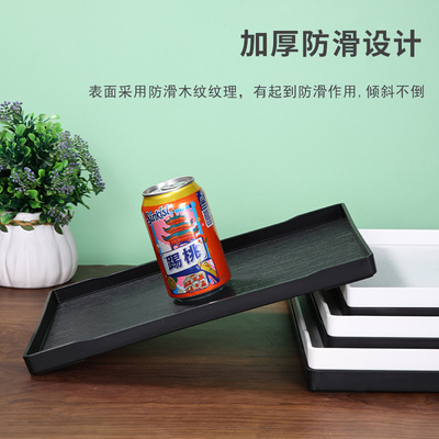 长方形PP托盘塑料盘子宾馆客房水杯收纳盘洗手间餐厅饭店酒店托盘