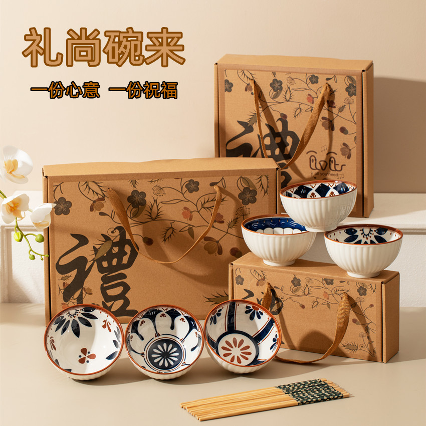 日式陶瓷碗筷套装礼品餐具碗礼盒店庆会员抽奖积分兑换实用小礼品