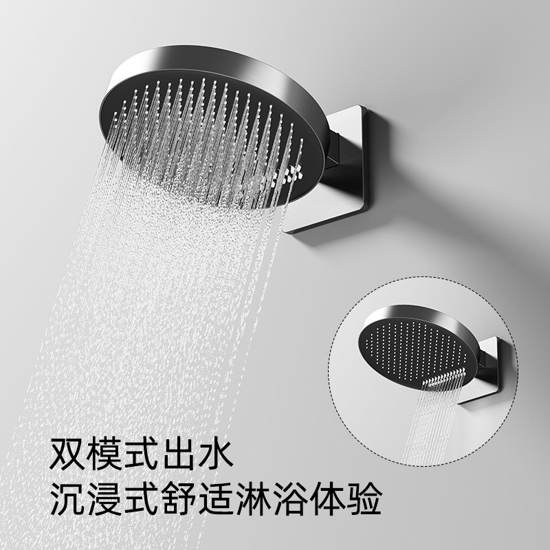 高端暗装灰调热熔花洒套装