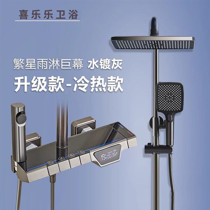 新款全铜家用冷热沐浴淋浴花洒套装卫浴增压洗澡喷头枪灰浴室花晒,家装主材,恒温花洒套装,淘宝优惠券,粉丝福利购,淘宝优惠卷