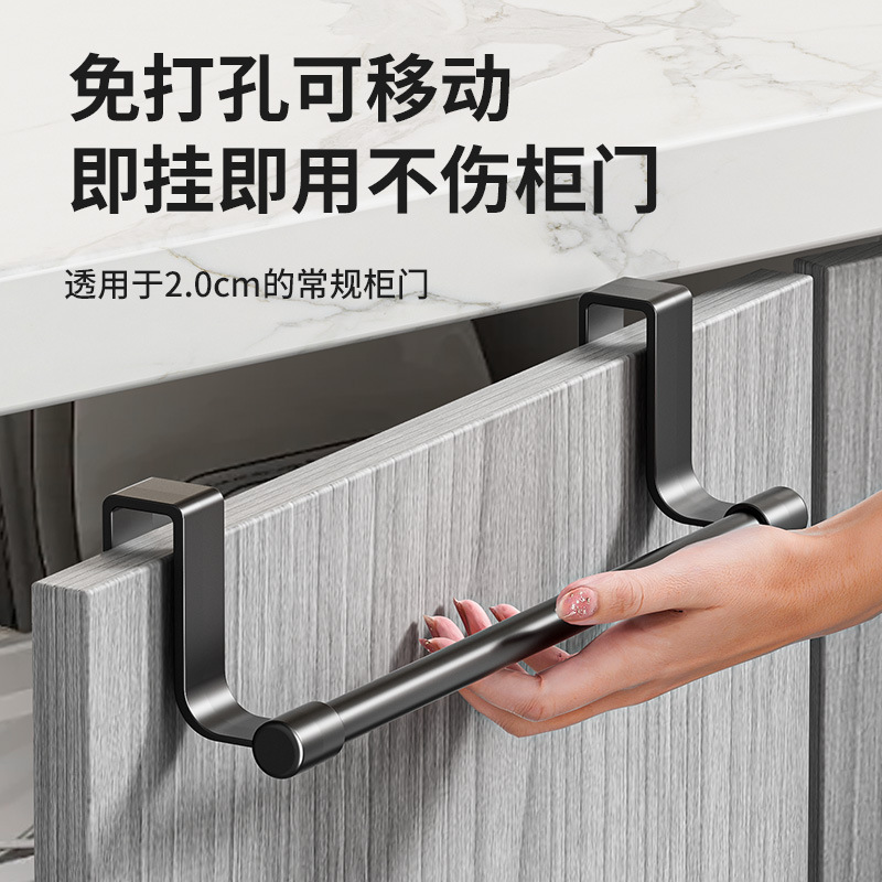新款不锈钢多用途门后毛巾架厨房橱柜门背式抹布挂架收纳架毛巾杆