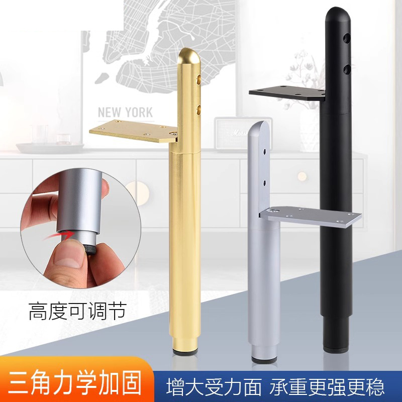 锄头脚7字沙发金属支撑脚