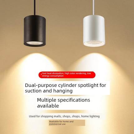 Led表面安装筒灯圆形天花板商业餐厅服装商店走廊过道天花板射灯