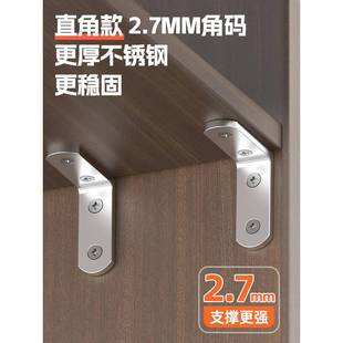 玻璃层板托L型支撑架承重不锈钢免打孔l形角码连接片固定器件铁片