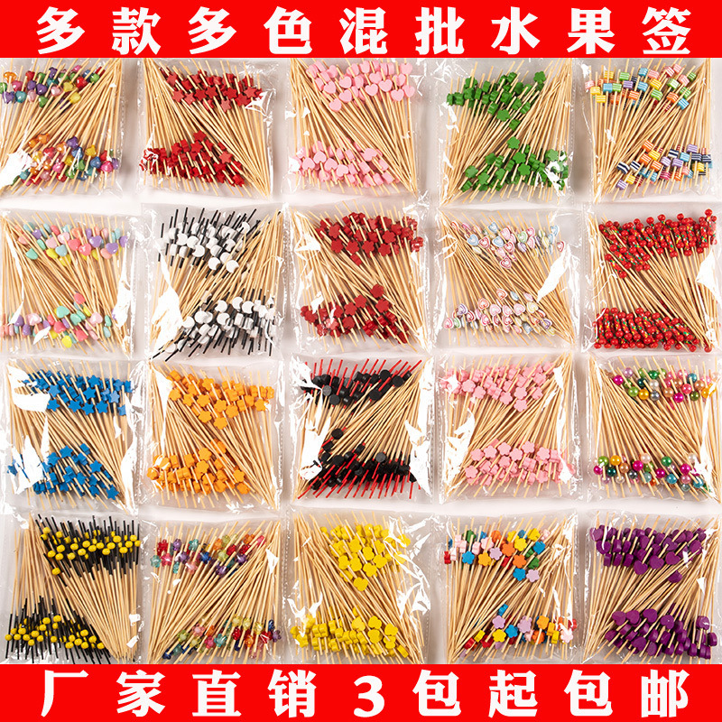 一次性水果签竹签花签水果叉艺术牙签鸡尾酒签三明治签果插