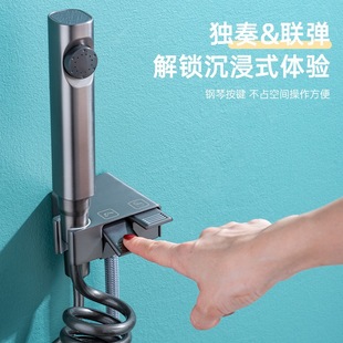 枪灰喷枪马桶伴侣冲洗喷枪钢琴按键卫生间厕所增压清洗器一进二出