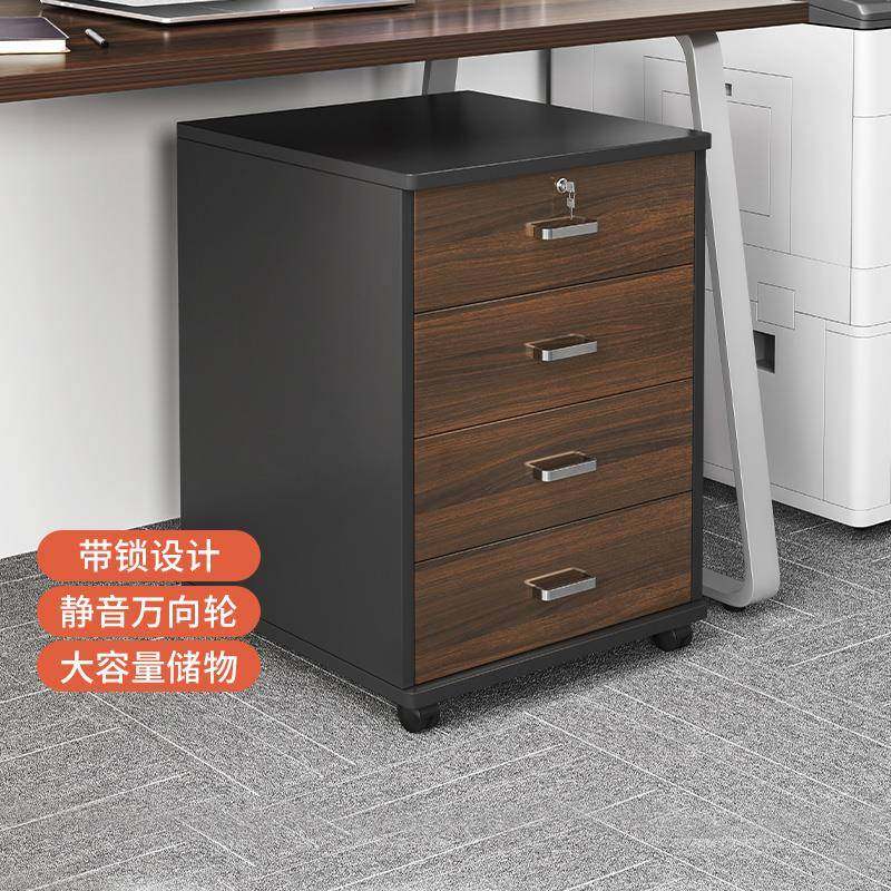 桌下文件柜办公柜木质边柜带锁办公室柜子印表机抽屉柜矮柜收纳柜
