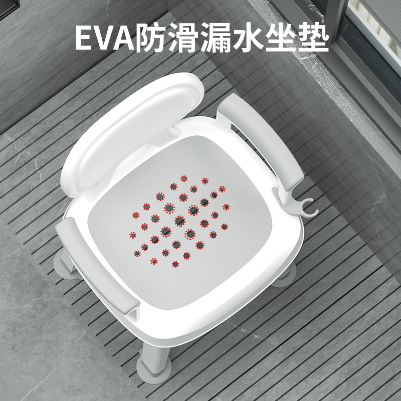 防滑浴室坐凳老人孕妇专用