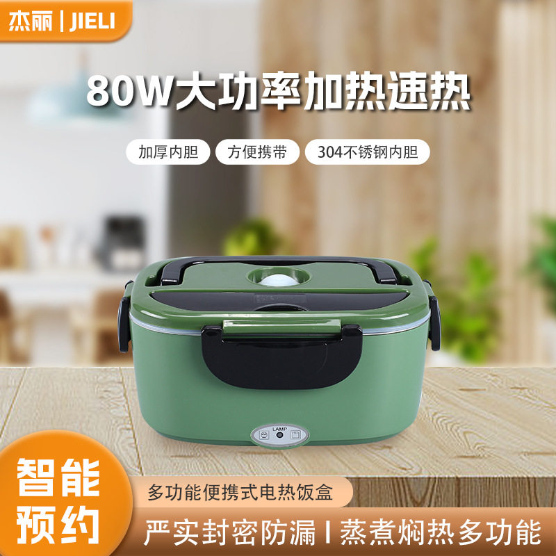 大功率可加热速热电热饭盒家用车载二合一不锈钢多层内胆保温饭盒