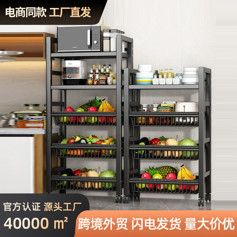 厨房置物架落地多层微波炉架子家用货架锅架蔬菜篮推车收纳储物架