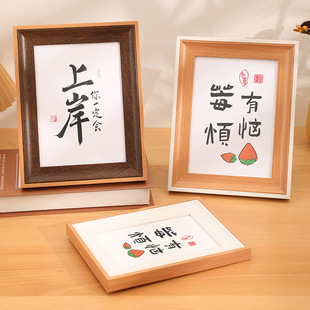 简约相框摆台67810寸A4书法字画框装 裱拼图木质照片相框挂墙