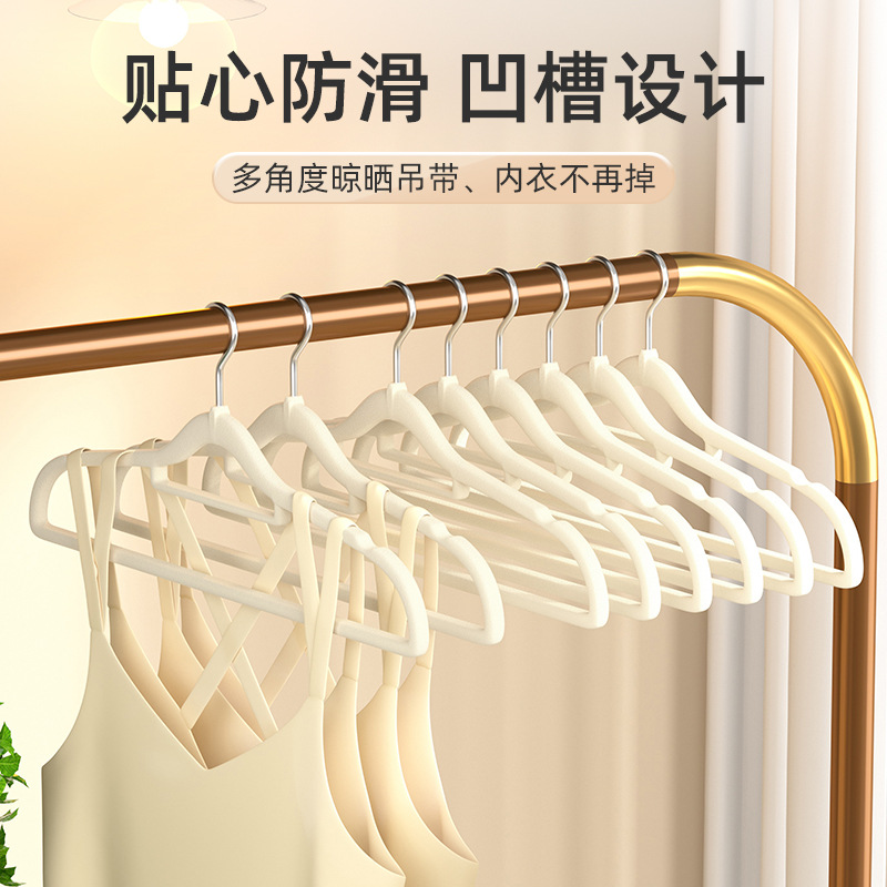 防滑防肩痕家用多功能衣架