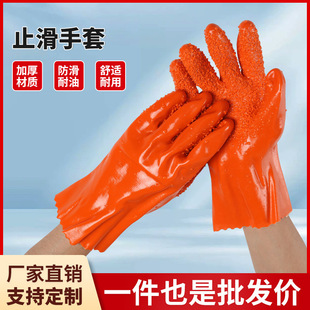 春雷花开807止滑手套耐酸碱防油耐磨防滑手套工业乳胶浸胶手