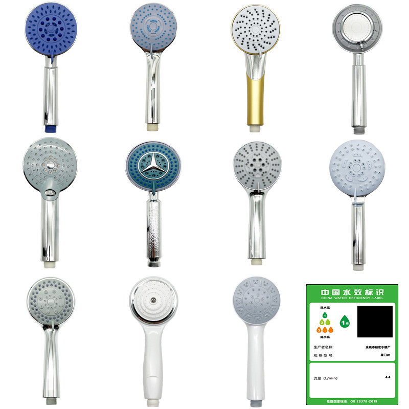 家用可调节手持淋浴花洒套装