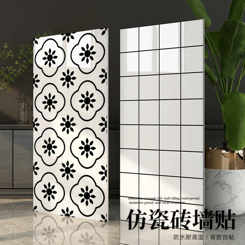 自粘仿瓷砖墙贴防水3D立体
