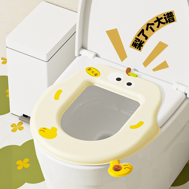 香薰马桶垫防水免洗加厚家用四季通用可擦免洗粘贴式厕所坐垫座圈