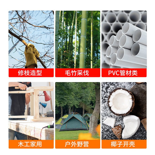 户外新款砍锯家用木工锯多功能园林锯手锯能砍能锯鸡翅木快