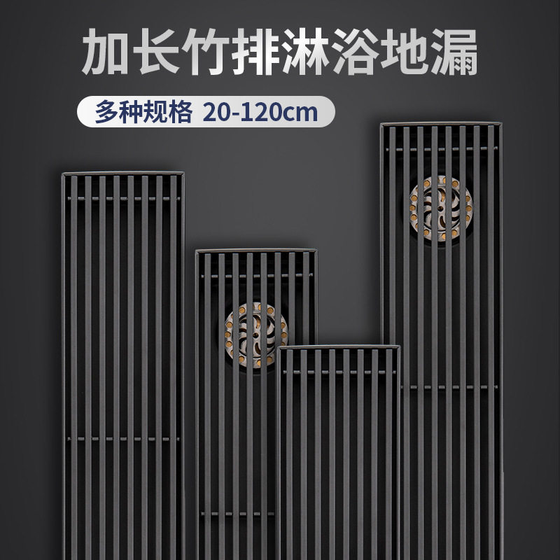 加长条形导水线地漏防臭器枪灰长方形304不锈钢淋浴房大排量水槽,家庭/个人清洁工具,地漏防臭器,淘宝优惠券,粉丝福利购,淘宝优惠卷