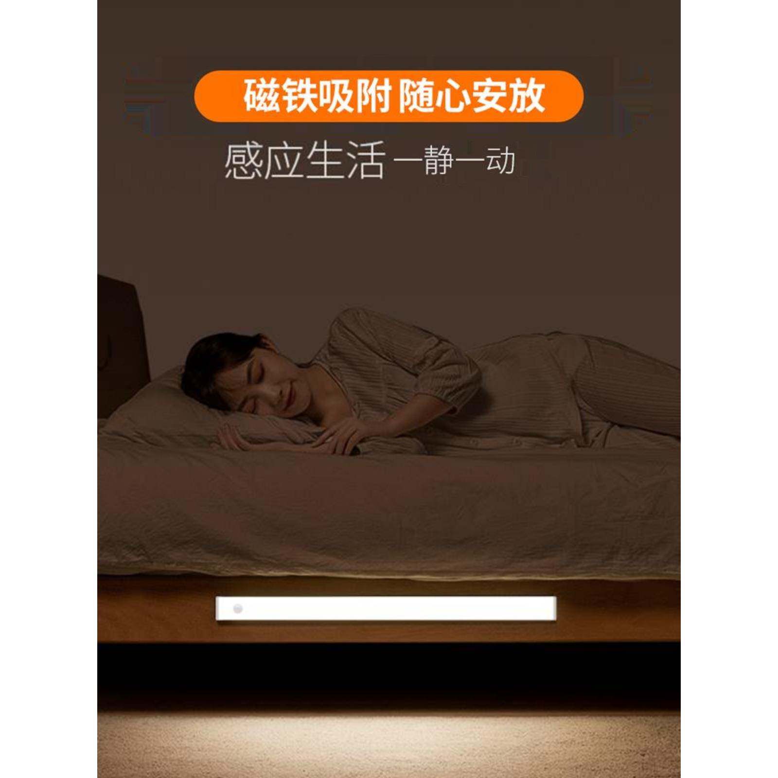 Led智能人体感应灯自动家居超亮通道灯柜卧室夜灯卧室灯宿舍