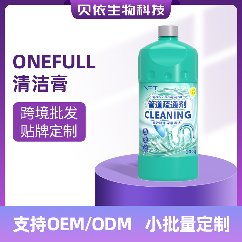 ONEFULL/9M 管道疏通剂 快速疏通 厨房卫生间下水道疏通 防堵