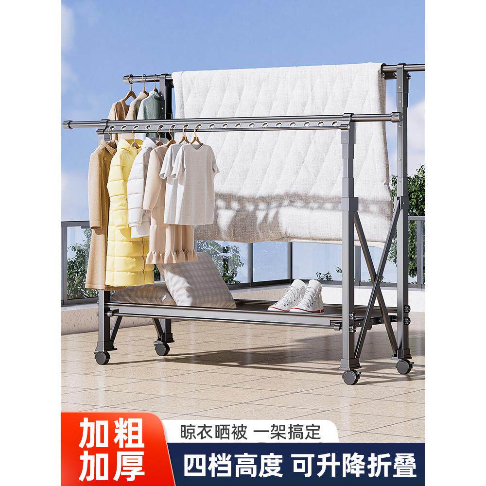 阳台可调落地式晾衣架可折叠家用户外伸缩衣杆户外挂衣棉被制品
